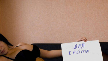 Пантера: проститутки индивидуалки Барнаул