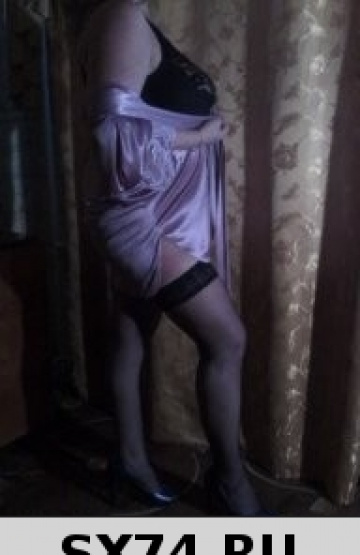 Анюта: индивидуалка проститутка Челябинск