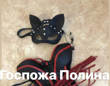Скорая секс помощь: проститутки индивидуалки Нижний Новгород