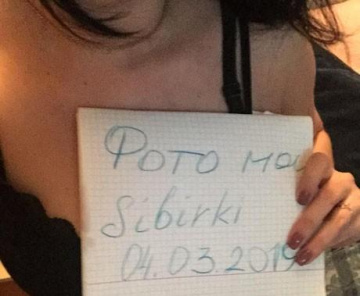 Викуля: проститутки индивидуалки Новосибирск