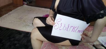 Валентина: проститутки индивидуалки Новосибирск