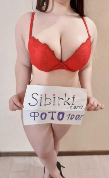 Девушка с формами: индивидуалка проститутка Новосибирск