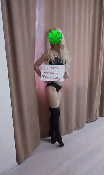 Аленочка: проститутки индивидуалки Новосибирск