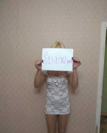 Олеся: проститутки индивидуалки Новосибирск